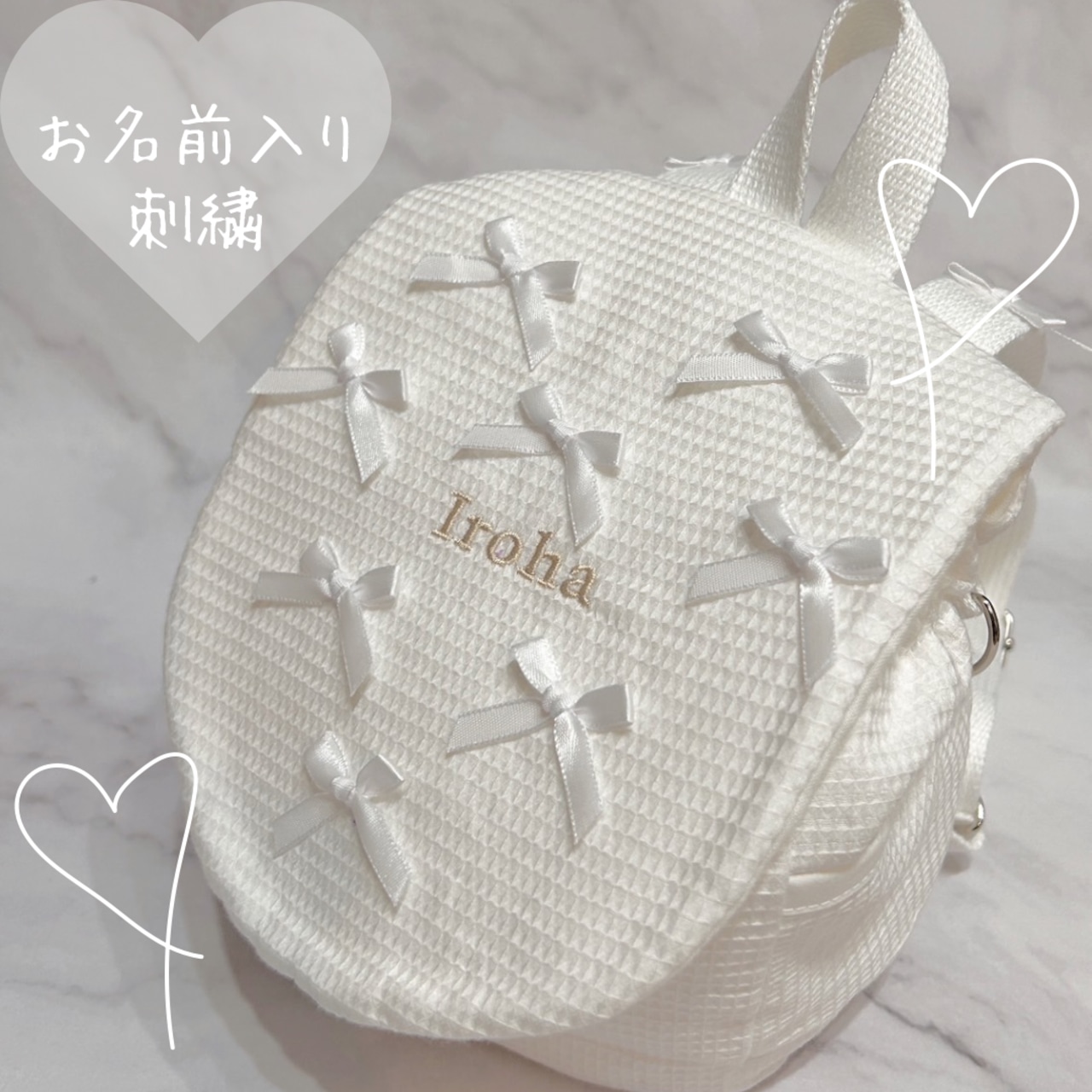 リボントッピングリュック ホワイト